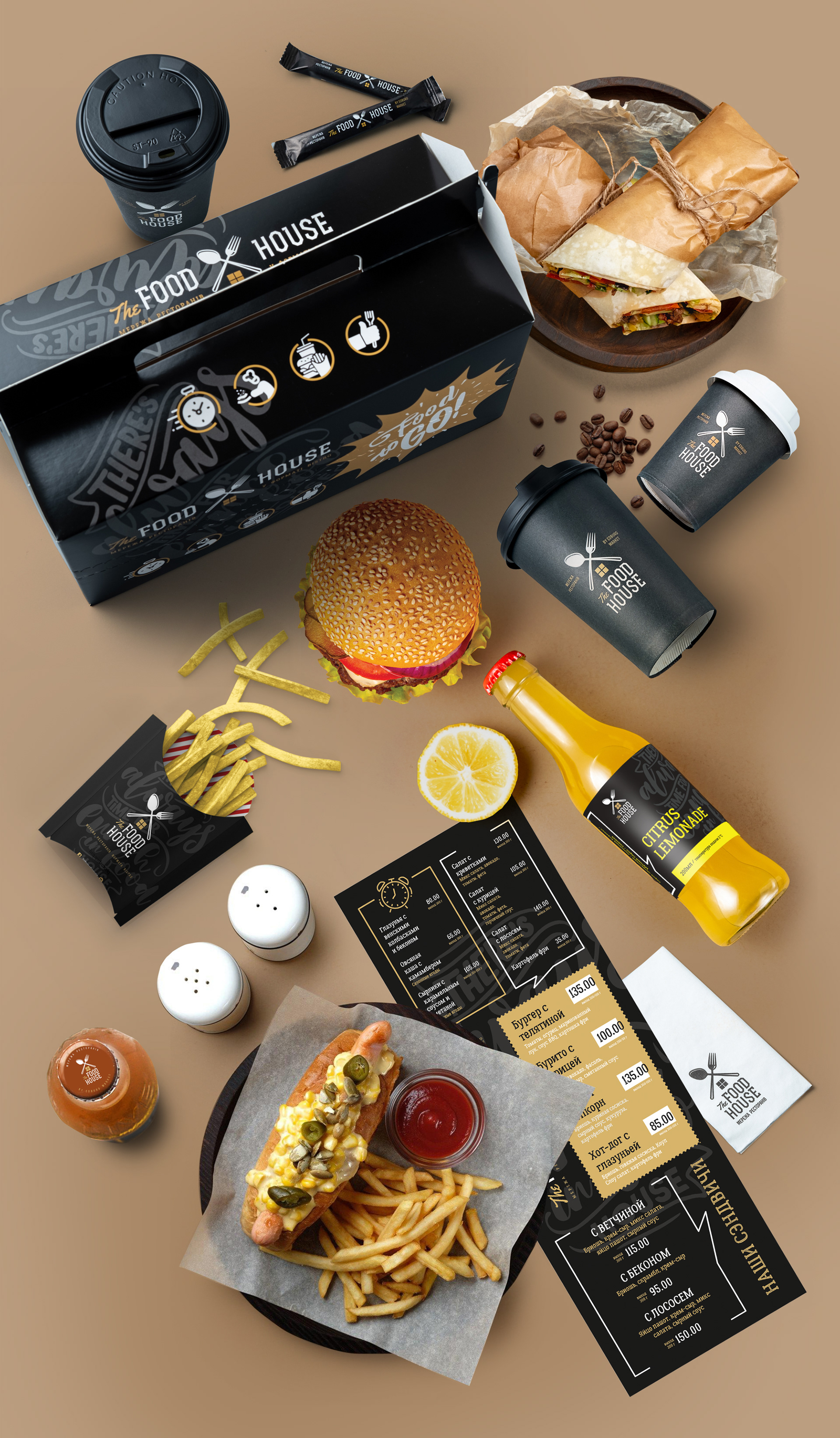 Food House packaging and brand identity system